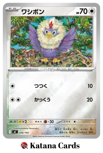 Rufflet 606/742 MC Start Deck 100 Battle Collection Reverse Holo Japanese