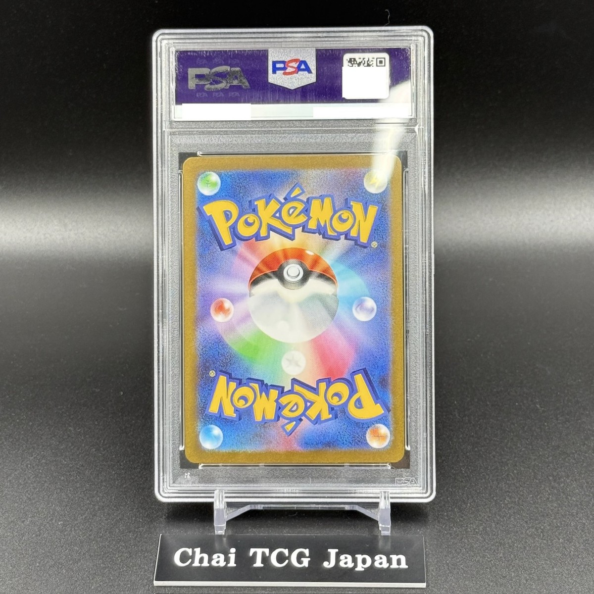 PSA 10 Pikachu ex 001/030 Yokohama Promo Pokemon World