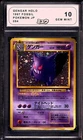 Pokemon 1997 Gengar 094 Holo Fossil Japanese GEM MINT MEW 10