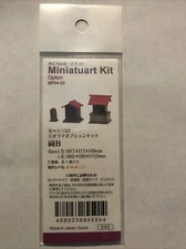Sankei Miniatuart Kit 1/150 Diorama Option Kit Paper Craft MP04-55 NEW