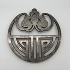 Birks Primrose LOTUS Silver Plated Trivet Hot Plate Made in Italy Asian Design
