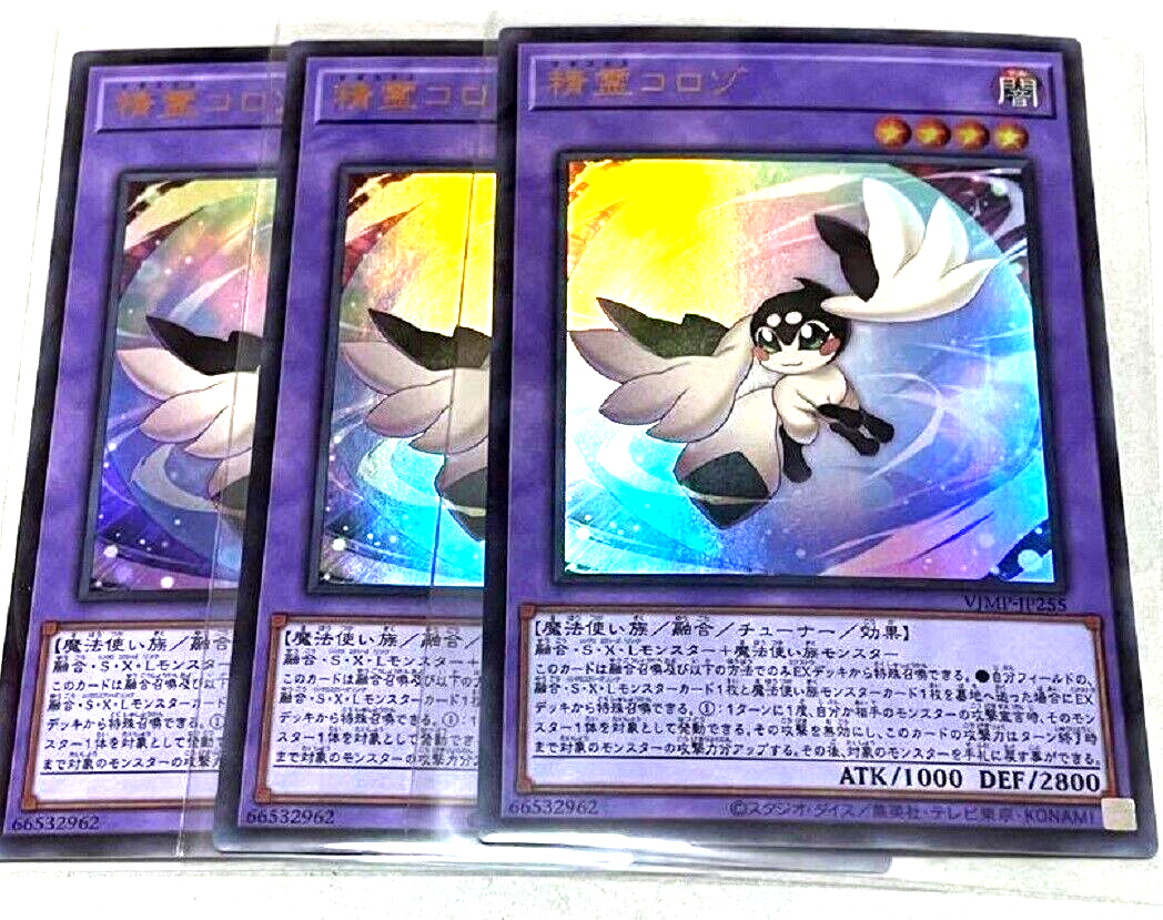 3 Card Yugioh Magistus Chorozo VJMP-JP255 Ultra Rare Japanese DHL