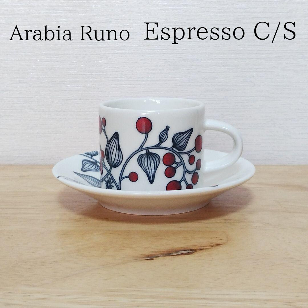 ARABIA RUNOストロベリー 小皿 ARABIA Runo Frostberry Espresso Cup Saucer | eBay