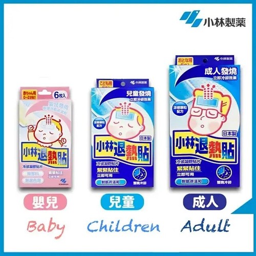 Kobayashi Sheet gel Super cooling eye masks 1 times/ use once! A