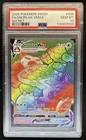 2020 Pokemon SWSH Snorlax VMAX #206/202 PSA 10 GEM MINT