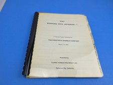 Rare 90s P&G Japan Consulting Guide Cultural ...