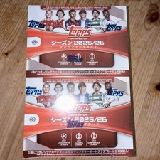 2025-26 Topps UEFA Japan Edition Soccer Checklist Guide in-content 20
