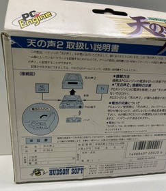 TEN NO KOE 2 HC66-6 PC ENGINE HuUDSON TENNO kOE C JAP BOXED