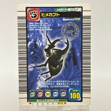 Mushiking The King of Beetles Arcade Card Xylotrupes gideon Japan TCG