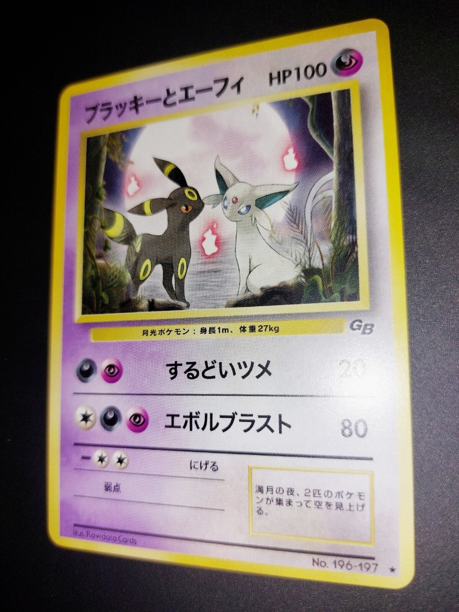 Portacarte Pokémon Umbreon & Espeon, Esclusivo Australia, Nuovo Con Etichette, Lilla - Foto 5