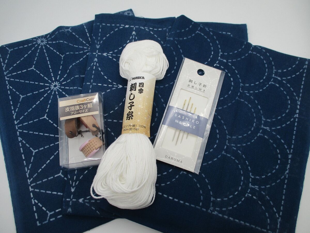 STARTER SET Naska SASHIKO Kit cut cloth Navy 3pcs with Needle Thread  thimble