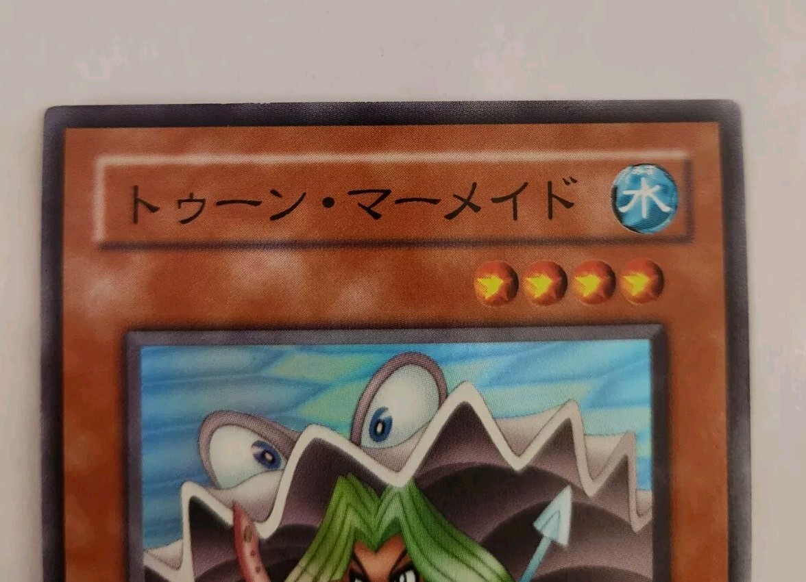 Yugioh! Japanese Super Rare Toon Mermaid #PS-21 Pharaoh's Yugioh! Japanese Super Rare Toon Mermaid #PS-21 Pharaoh's