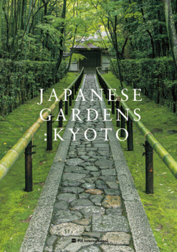 Thumbnail - Japanese Gardens: Kyoto By Akira Nakata