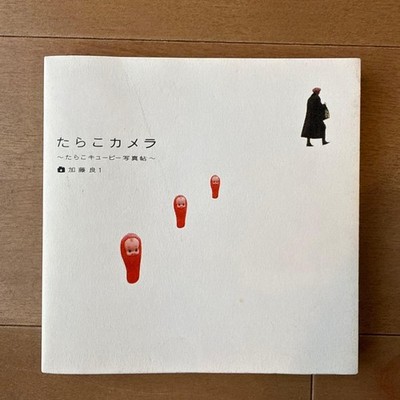 Tarako Kewpie Fotoalbum Tarako Kamera von Kato Ryo Sammlerstück