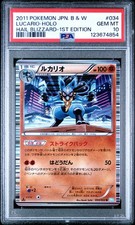 PSA 10 Lucario 034/052 Hail Blizzard BW3 1stEd Japanese Holo Graded Pokemon Card
