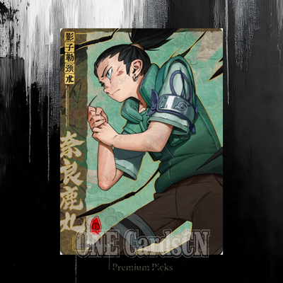 【超希少エラーカード】NARUTO KAYOU 表:イタチ裏:シカマル Naruto Kayou Shikamaru Nara NRZ08-ASP-003 ASP Rare Numbered NM CCG