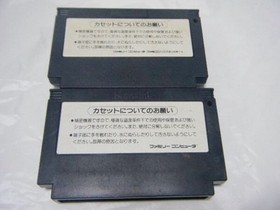 Nintendo Famicom Gradius I & II Set FC NES Japanese Version Konami Vintage