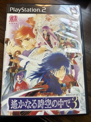 PS2 Harukanaru Toki no Naka de 3 Japan Import US Seller Complete CIB