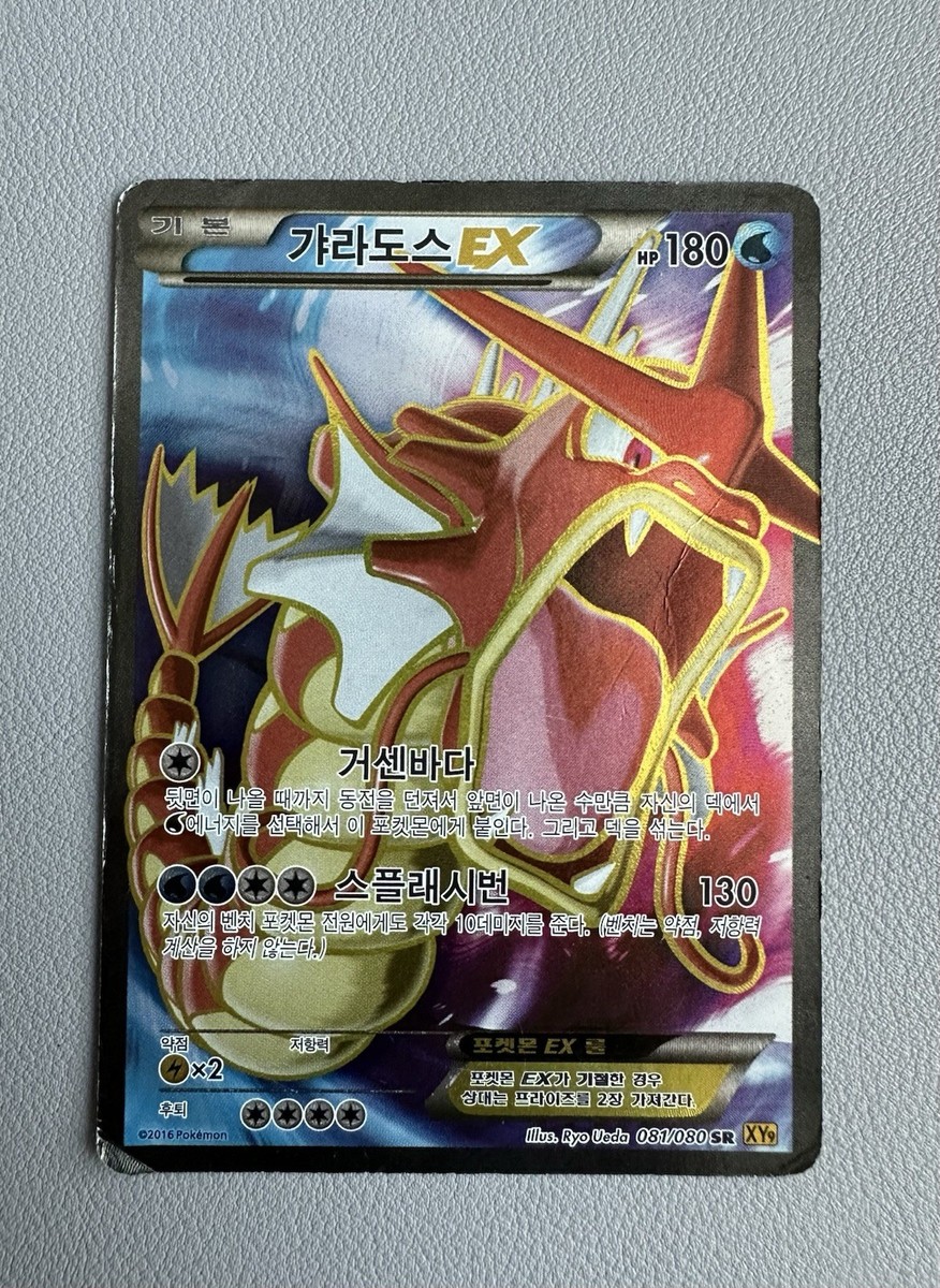 慟哭そして…　トレーディングカード　155枚（65種）＋キラ13枚（6種） 慟哭そして… トレーディングカード 155枚（65種）＋キラ13枚（6種