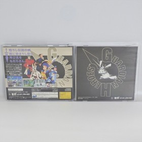 GUARDIAN HEROES Sega Saturn 3135 ss