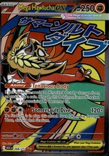 mega hawlucha pokemon card Mega Hawlucha