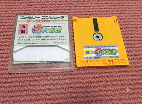 Nintendo Famicom Disk System Monty on the Run Tested Working Japan Jaleco