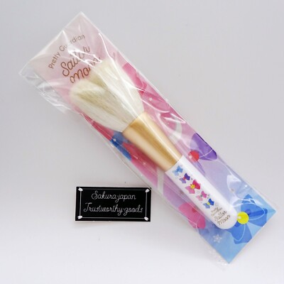 Sailor Moon Fan Club Limited Kumano Brush fude White type Powder brush Japan Neu