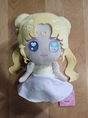 Sailor Moon Eternal Yume Chick Doll Plush Princess Serenity USAGI BANDAI