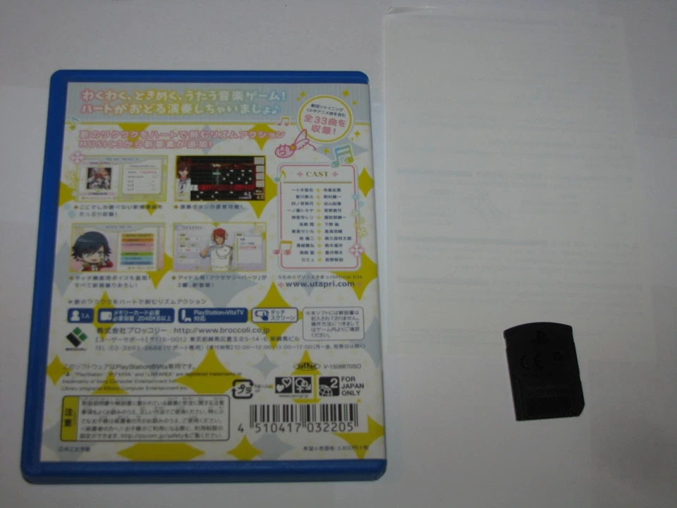 Uta no Prince-sama Music 3 Japanese Playstation PS Vita Japan import US Seller - Image 2 of 4