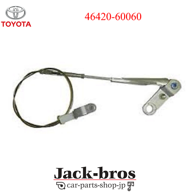 Toyota Genuine OEM CABLE ASSY, PARKING BRAKE, NO.2 LAND CRUISER