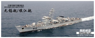 Evmodel 1/700 S013s Type 053H Jianghu-I Class Frigate Chinese Navy Warship