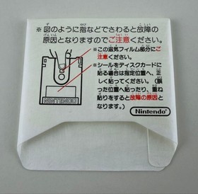 Nintendo Famicom Disk System The Legend of Zelda 1986 First Edition Japan FDS