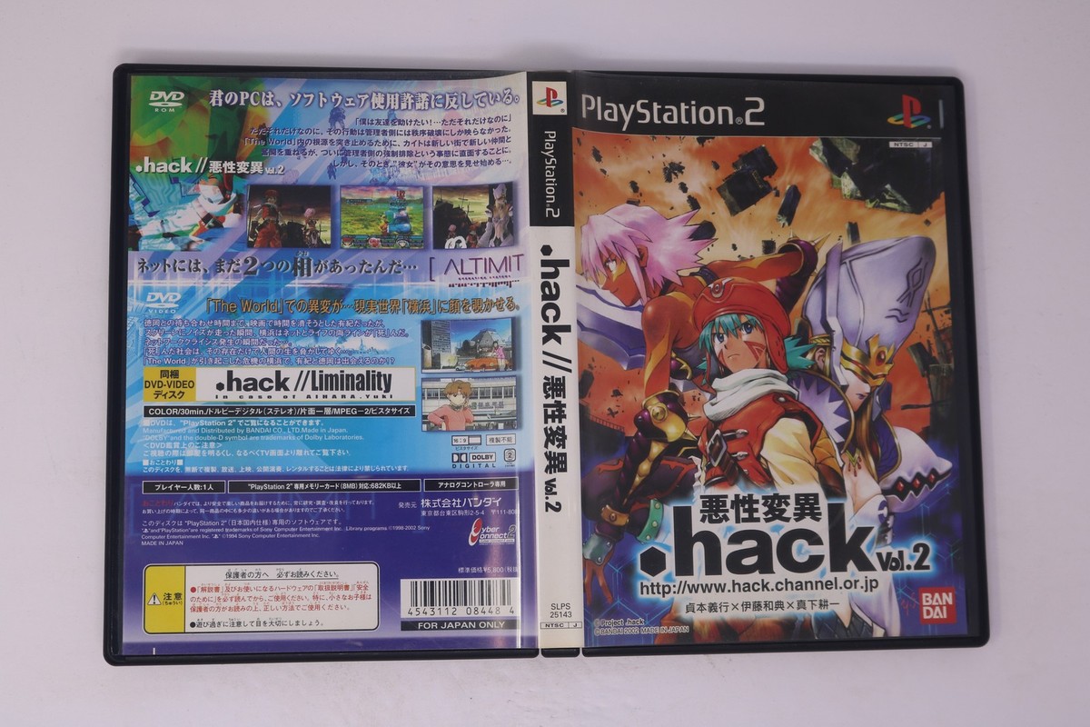 hack Mutation Vol. 2 PlayStation 2 NTSC-J (Region Locked) JPN