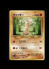Sudowoodo NO. 185 Common Neo Genesis Pokemon Japanese Near Mint