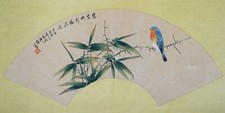 Chinese Decorative Fan Shape painting FP64 