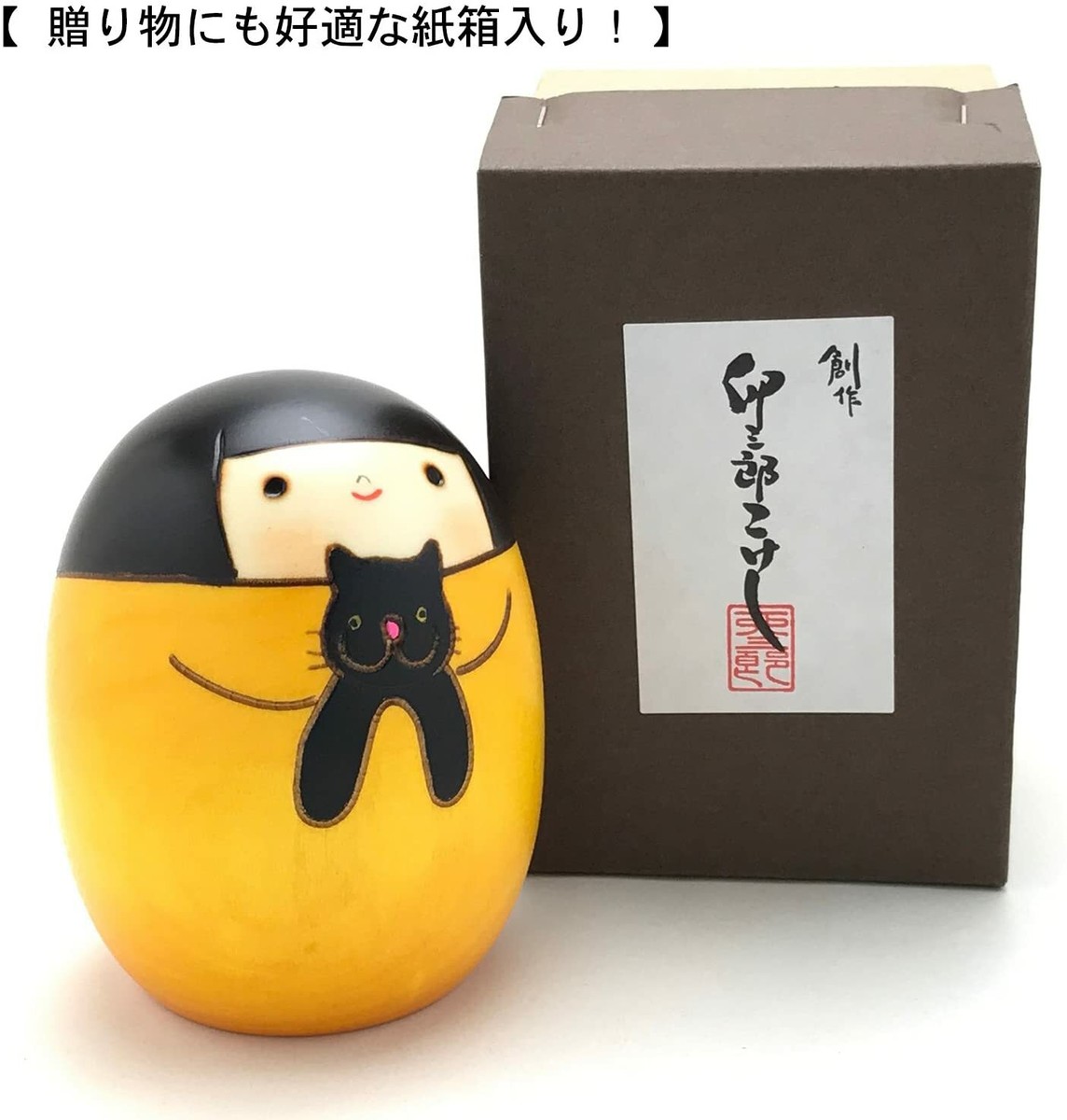 赤猫ころ様 Japanese Wooden Doll KOKESHI H3.5in Creative Usaburo Black