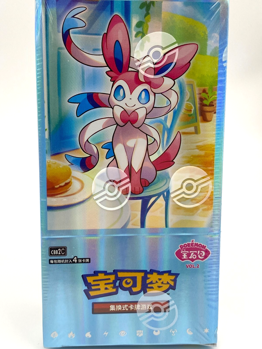 IN STOCK Pokemon Chinese Exclusive CBB2C Gem Pack VOL.2 Eevee 4Pcs - Foto 13