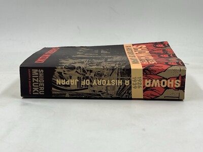 Showa 1926-1939 A History Of Japan By, Shigeru Mizuki 2013