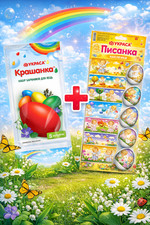 Easter Egg Wraps Heat Shrink Sleeves for 7 Eggs Decoration Wrap Pysanka