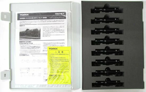 Spur N TOMIX 98747 Privatgüterwagen Typ Taki 3000 (Reiskessel) 8 Wagen Se | Zustand: Used