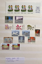 TIMBRES ALAND 2007 12 VALEURS + DISTRIBUTEURS NEUFS ** MNH