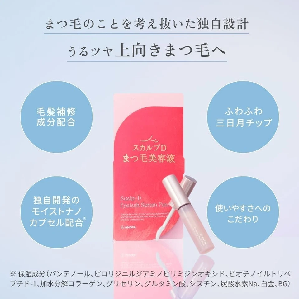 ANGFA Scalp D Beaute 纯净睫毛精华 6 毫升 — 第 3/4 张图片