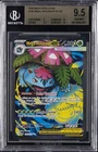 2025 POKEMON MEG EN-MEGA EVOLUTION ULTRA RARE #155 MEGA VENUSAUR EX BGS 9.5