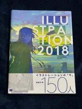 Illustration 2018 art book 150 illustrators + exclusive interviews used