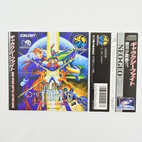 Neo Geo CD GALAXY FIGHT Spine * 6341 nc