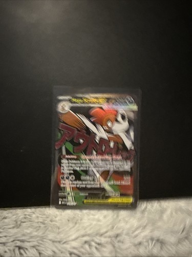 Mega Scrafty ex