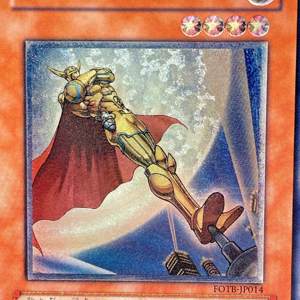Yu-Gi-Oh Elemental HERO Captain Gold FOTB-JP014 Relief Ultimate Rare Japan - Image 2 of 4