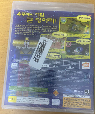 韓国版 Katamari Forever 塊魂 サンプル版 海外版 非売品 Katamari
