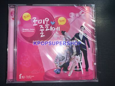 f(x) Digital Single Album Thrill Love CD Hungry Romeo OST New Sealed Promo