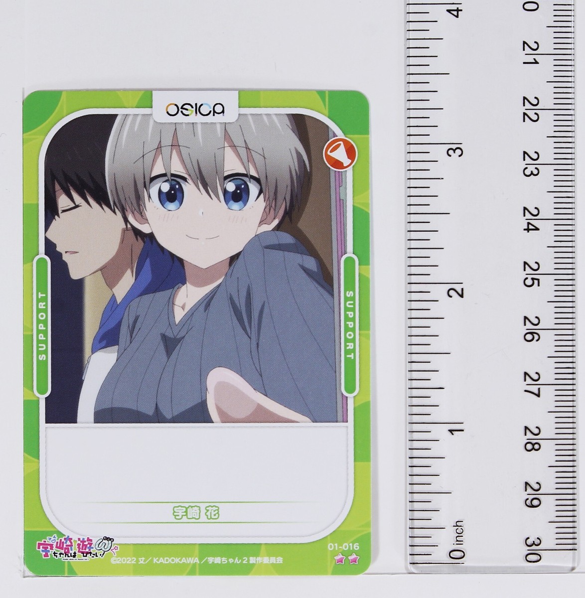 Hana Uzaki No.016 - Uzaki-chan Wants to Hang Out! ω - OSICA